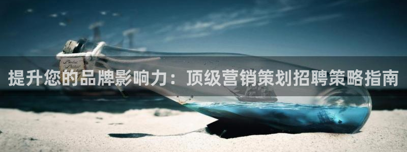 必赢国际a600典cc注册