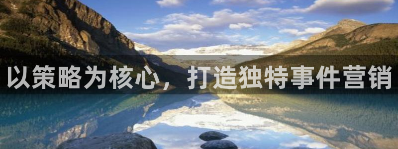 必赢网址手机主页怎么设置