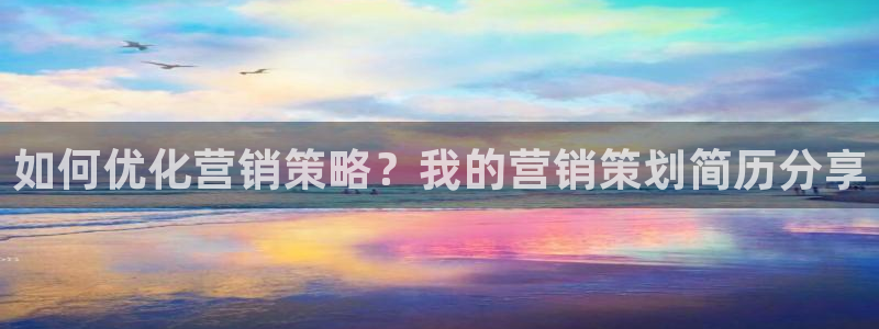 必赢网站mg冰球突破豪华版