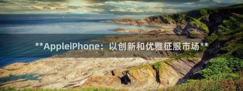 必赢链接