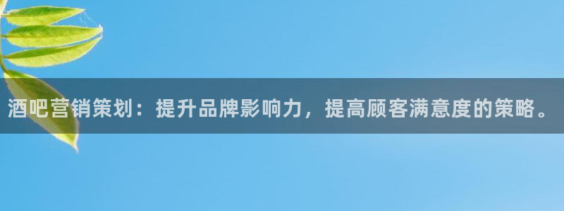 必赢集团网站是什么