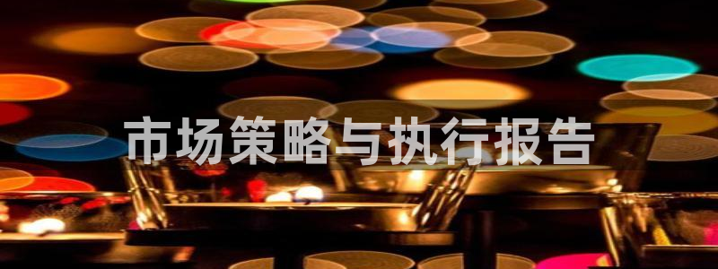必赢网址谁知道的