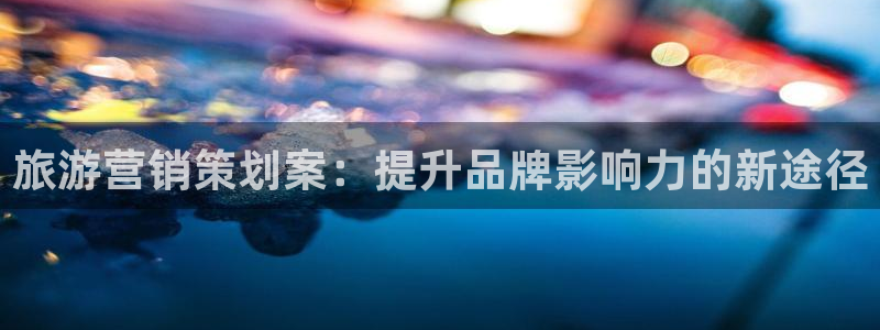 9965必赢游戏app大全