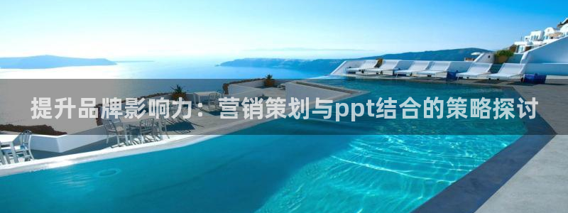必赢棋脾
