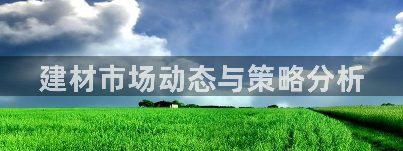 必赢链接