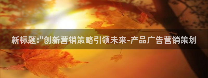 必赢最新