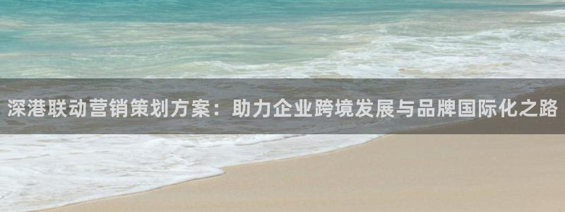 必赢888国际集团
