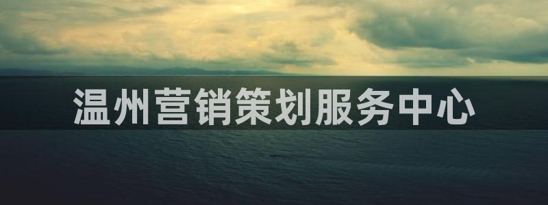 必赢app官方网站