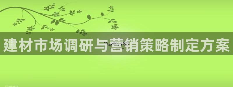 必赢官网入口下载app