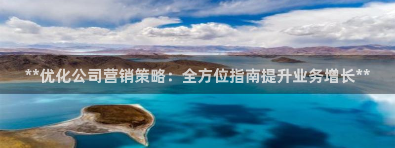 必赢国际437官方简介