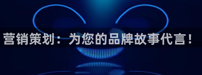 必赢链接