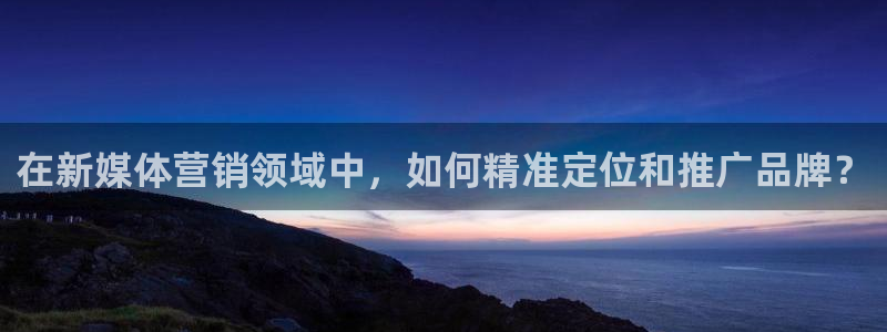 必赢手机app下载安装最新版