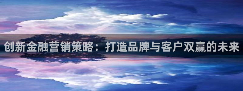 必赢888国际集团