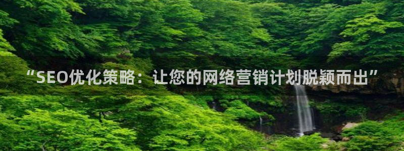 必赢官网app下载安装苹果版：