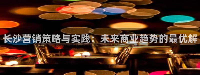 必赢国际软件下载