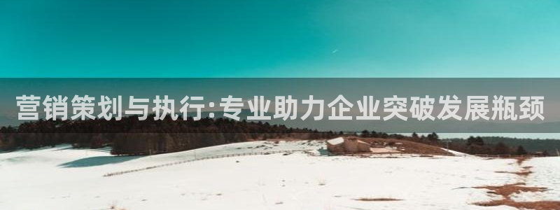 必赢官网app下载安装苹果版