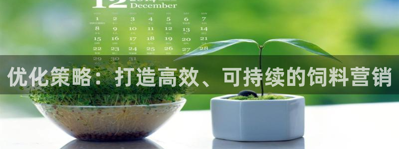 必赢平台官方网址