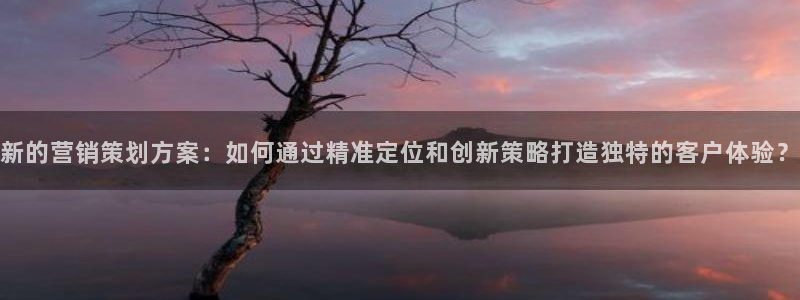 必赢网站平台登录